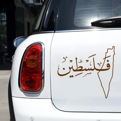 Arabic "Palestine" Sticker