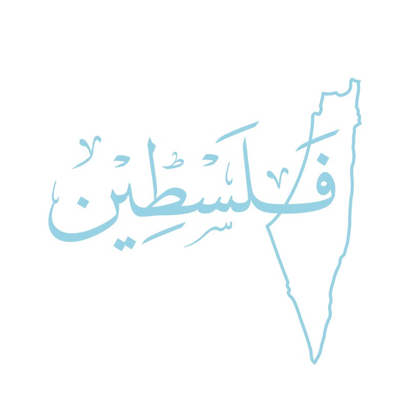 Arabic "Palestine" Sticker