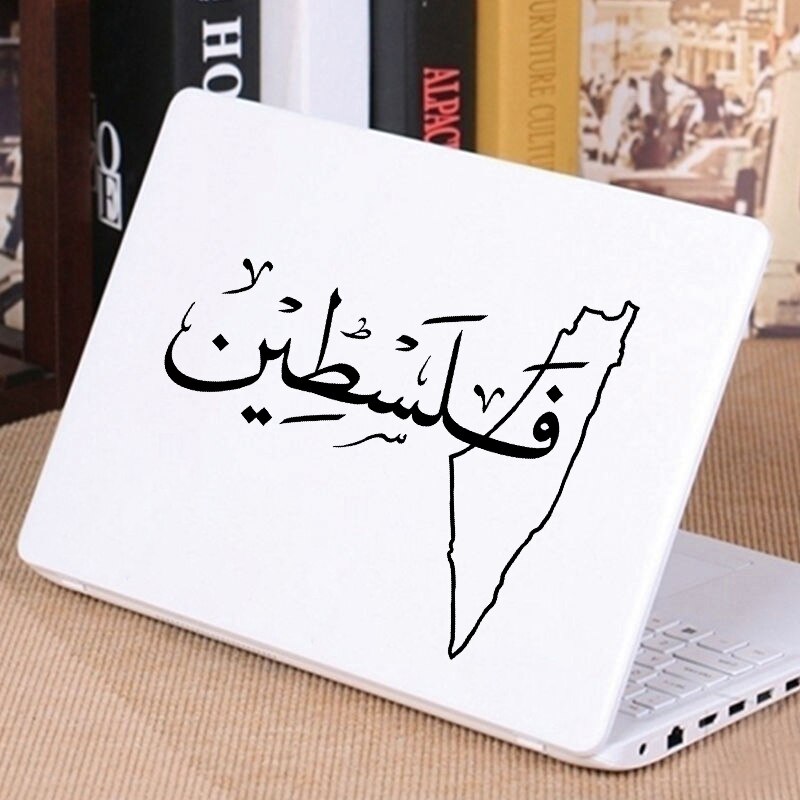 Arabic "Palestine" Sticker