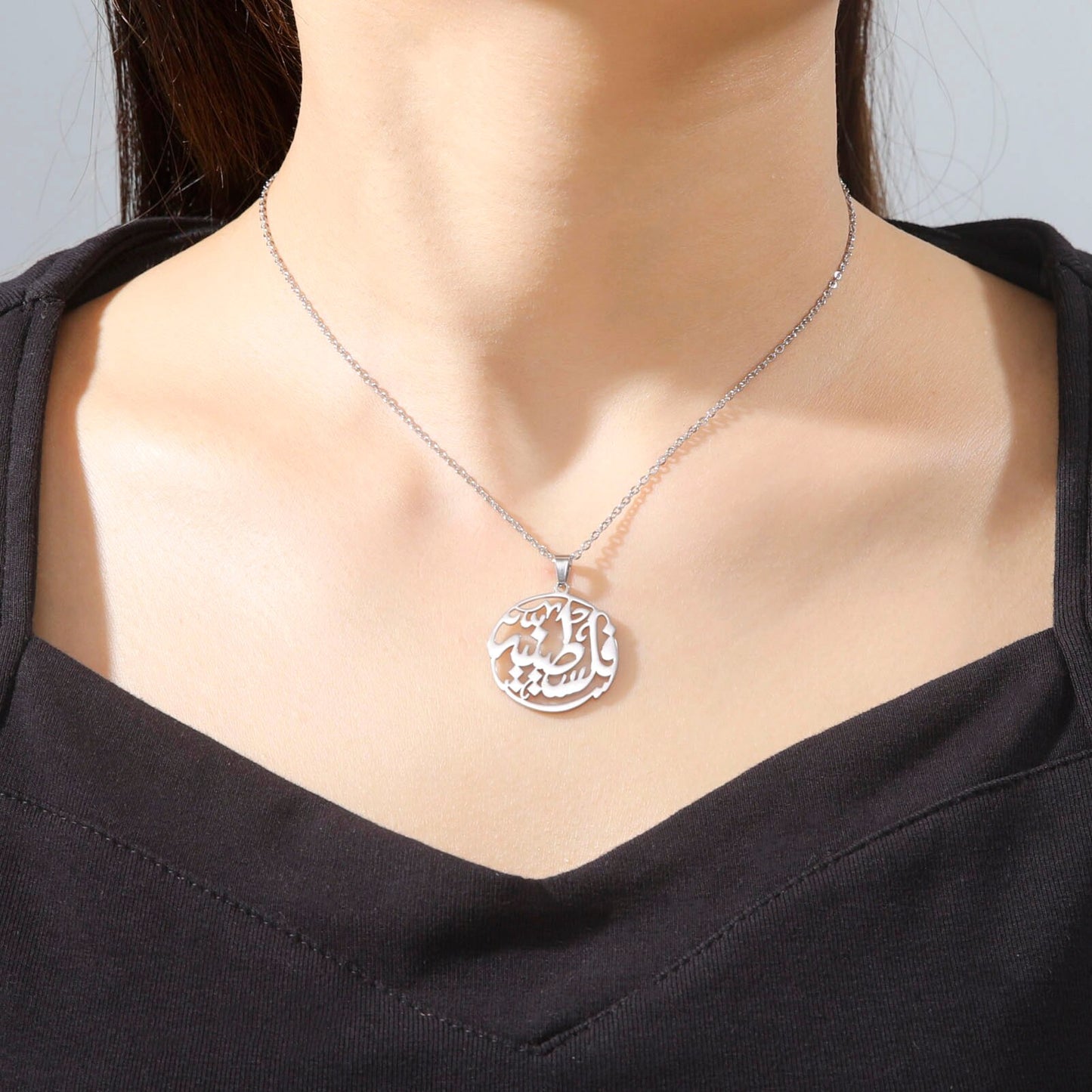 Arabic "Palestinian" Necklace