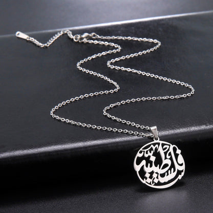 Arabic "Palestinian" Necklace