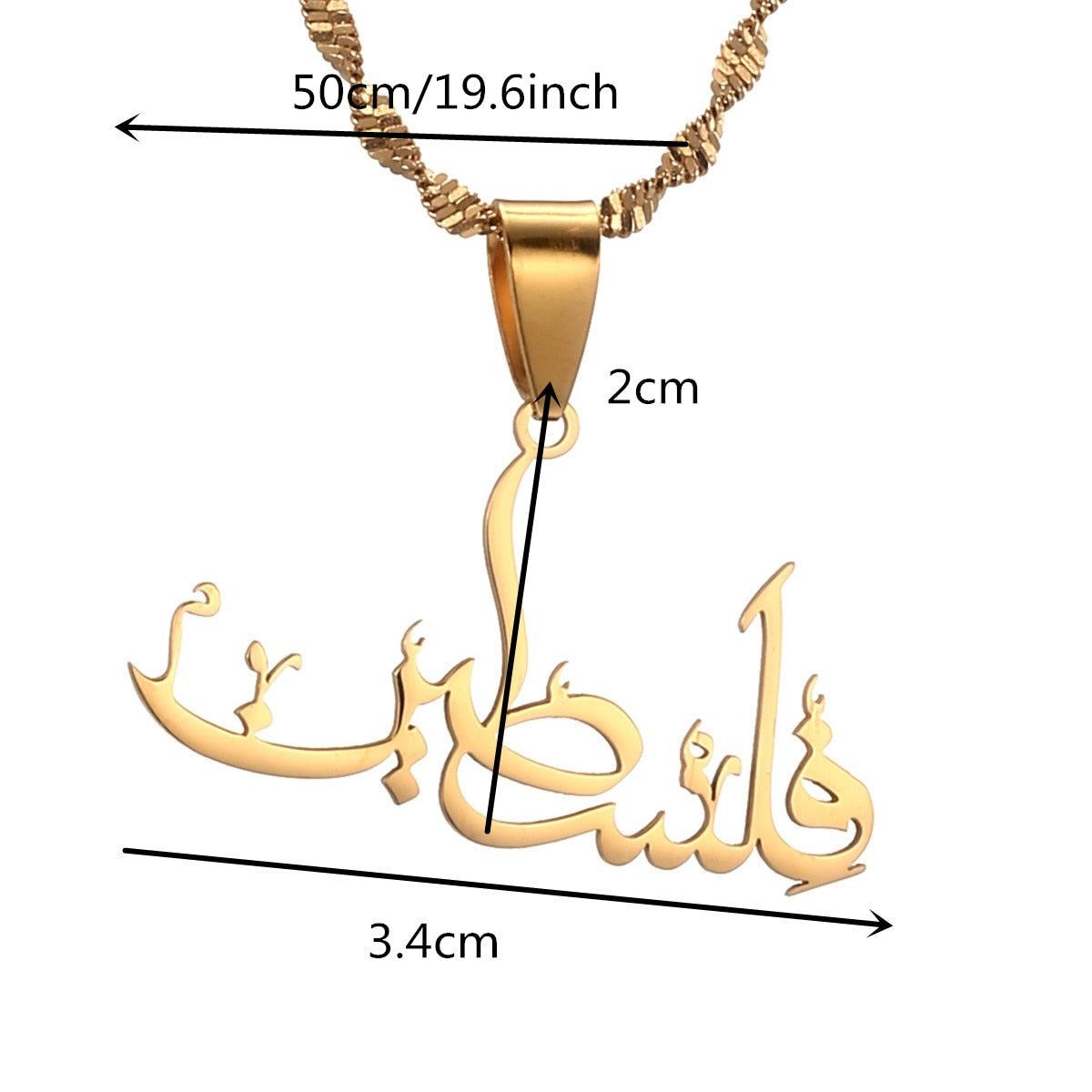 "Palestine" in Arabic Necklace