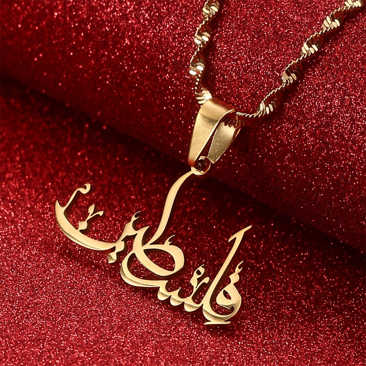 "Palestine" in Arabic Necklace